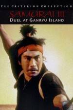 Watch Bushido Gomovies