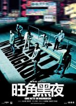 Watch One Nite in Mongkok Gomovies