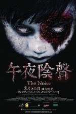 Watch The Noise Gomovies
