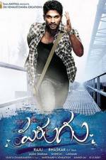 Watch Parugu Gomovies