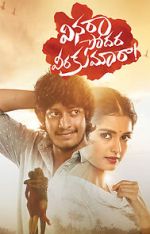 Watch Vinara sodara veera kumara Gomovies