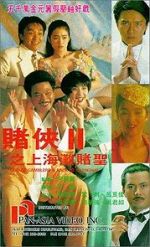 Watch God of Gamblers III: Back to Shanghai Gomovies