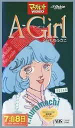 Watch A-Girl Gomovies