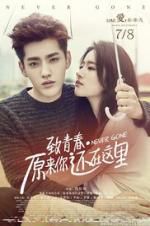 Watch So Young 2: So You\'re Still Here Gomovies