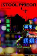 Watch Sin yan Gomovies