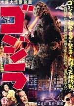 Watch Godzilla Gomovies