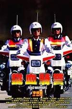 Watch Tie xue qi jing Gomovies