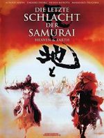 Watch Heaven and Earth Gomovies