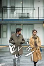 Watch Late Autumn Gomovies