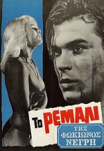 Watch The Punk of Fokionos Negri Gomovies