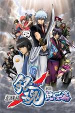 Watch Gintama Shinyaku Benizakura Hen Gomovies