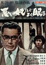 Watch The Bad Sleep Well Gomovies