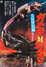 Watch Gamera vs. Barugon Gomovies
