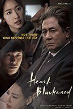 Watch Heart Blackened Gomovies