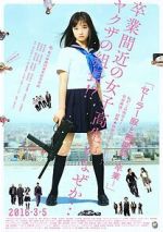 Watch Sailor Suit and Machine Gun: Graduation Gomovies