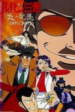 Watch Lupin III: Burning Memory - Tokyo Crisis Gomovies