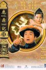 Watch Lu ding ji II Zhi shen long jiao Gomovies