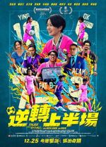 Watch Pass and Goal Gomovies123