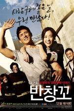 Watch Love 911 Gomovies