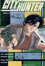 Watch City Hunter: Million Dollar Conspiracy Gomovies