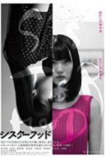 Watch Sisterhood Gomovies