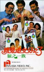 Watch San lang zhi yi zu Gomovies