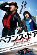 Watch Heaven's Door Gomovies