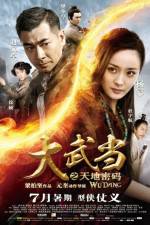 Watch Wu Dang Gomovies