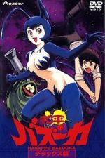 Watch Hanappe bazooka Gomovies