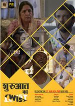 Watch Shuruaat Ka Twist Gomovies