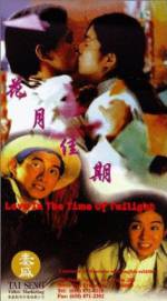Watch Hua yue jia qi Gomovies