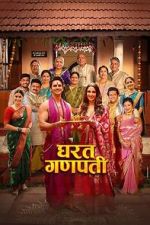 Watch Gharat Ganpati Gomovies123