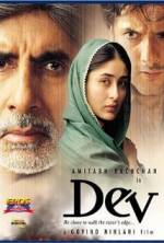 Watch Dev Gomovies