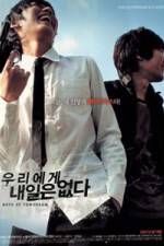 Watch Woo-ri-e-ge nae-il-eun up-da Gomovies