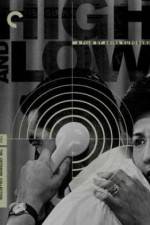 Watch Tengoku to jigoku Gomovies