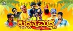 Watch Kudhkana Madme Gomovies