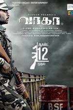 Watch Wagah Gomovies