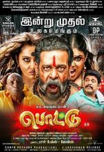 Watch Pottu Gomovies