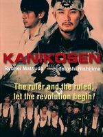 Watch Kaniksen Gomovies