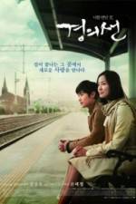 Watch Gyeongui-seon Gomovies