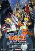 Watch Naruto the Movie 2: Legend of the Stone of Gelel Gomovies