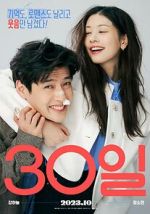 Watch Love Reset Gomovies