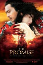 Watch Wu ji Gomovies