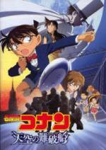 Watch Meitantei Conan: Tenkuu no rosuto shippu Gomovies