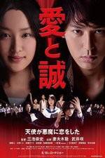 Watch For Love's Sake Gomovies