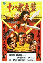 Watch Legendary Weapons of China Gomovies