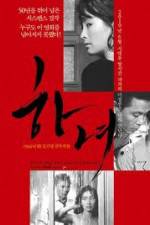 Watch The Housemaid Gomovies