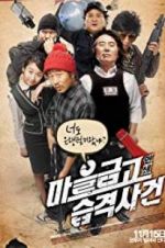 Watch Bank Attack Gomovies