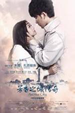 Watch Legend of the Aroma City (Fang Xiang Zhi Cheng) Gomovies