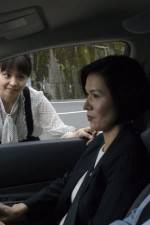 Watch The Harimaya Bridge Gomovies